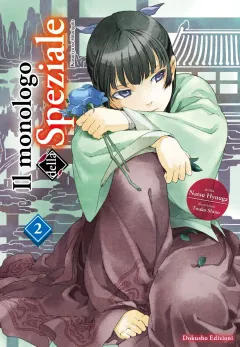 Volume cover